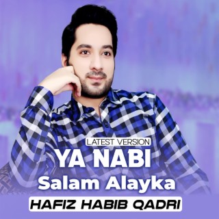 Ya Nabi Salam Alayka (Latest) Salam lyrics | Boomplay Music