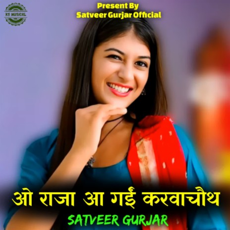 O Raja Aa Gayi Karwachauth | Boomplay Music