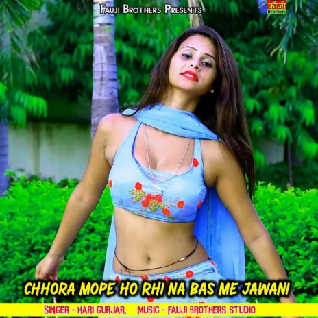 Chhora Mope Ho Rhi Na Bas Me Jawani ft. Rani Sharma | Boomplay Music