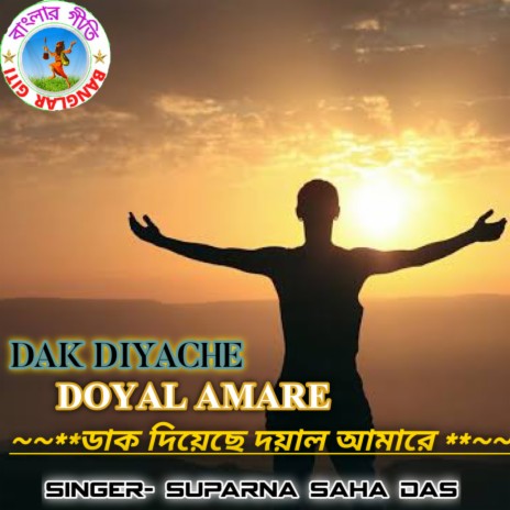 Dak Diyachen Doyaal Amare (Bangla Song) | Boomplay Music