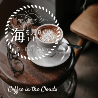 海を見ながらコーヒー&ジャズ - Coffee in the Clouds