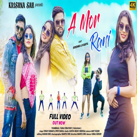 A Mor Rani ft. Pirti Barla | Boomplay Music