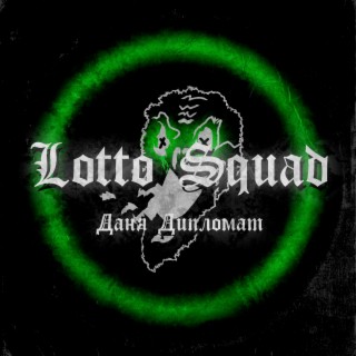 Lotto Squad