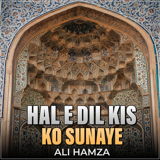 Hal e Dil Kis Ko Sunaye