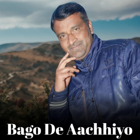 Bago De Aachhiyo ft. Shusheel Kumar Bhrigu | Boomplay Music