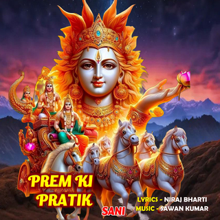 Prem Ka Pratik