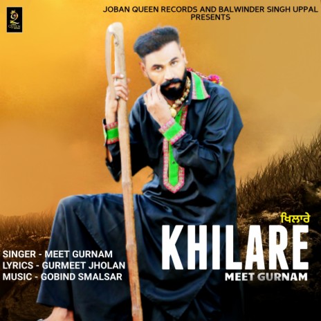 Khilare | Boomplay Music