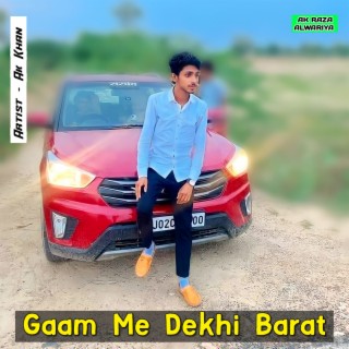 Gaam Me Dekhi Barat