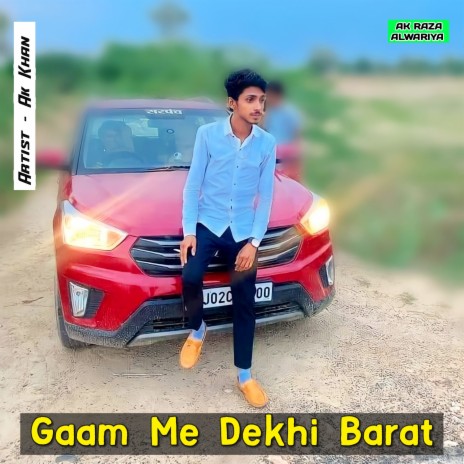 Gaam Me Dekhi Barat | Boomplay Music