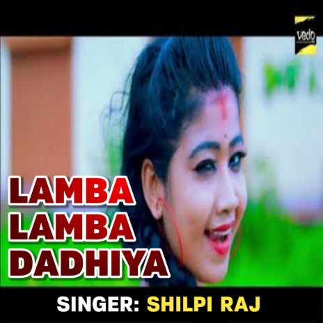 Lamba Lamba Dadhiya | Boomplay Music