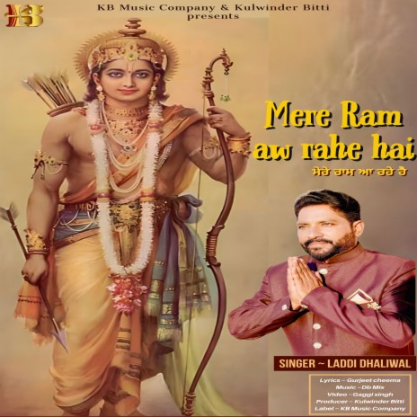 Mere Ram Aw Rahe Hai | Boomplay Music