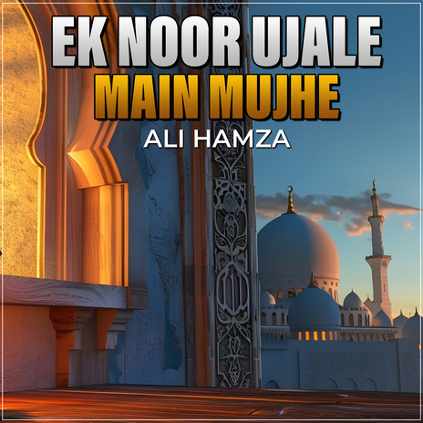 Ek Noor Ujale Main Mujhe | Boomplay Music