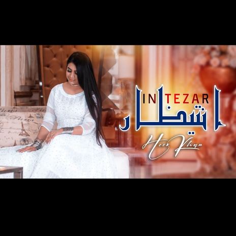 Pashto Tappy Intezar | Boomplay Music