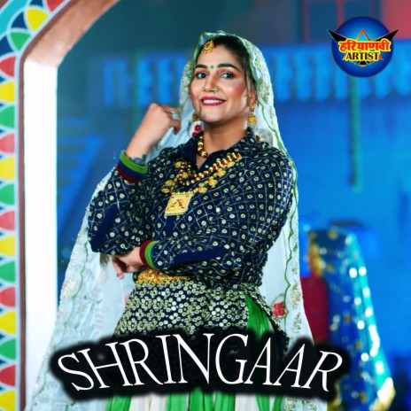 Shringaar