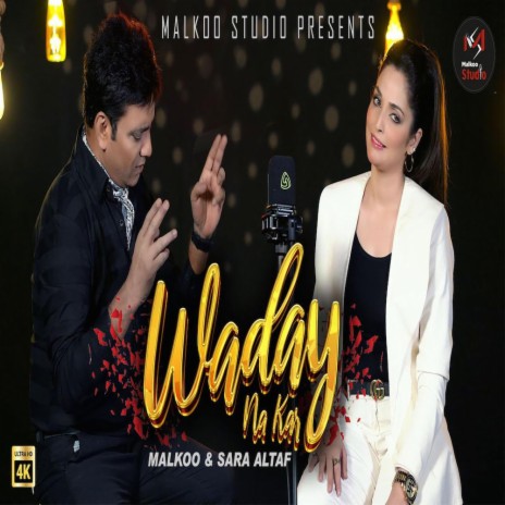 Waday Na Kar Dhol | Boomplay Music