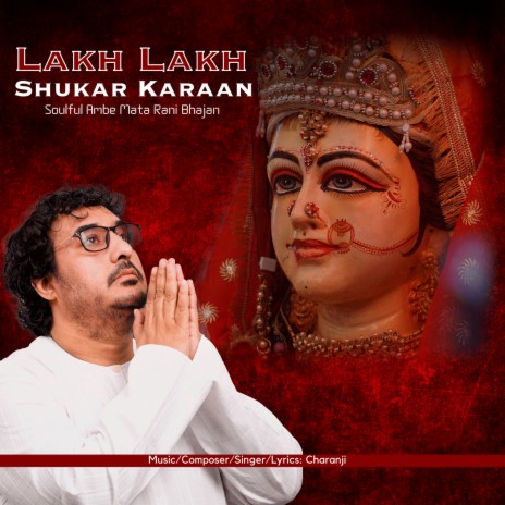 Lakh Lakh Shukar Karaan Soulful Ambe Mata Rani Bhajan | Boomplay Music