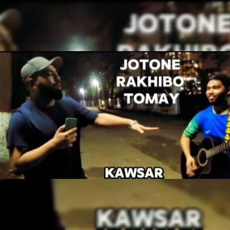 Jotone Rakhibo Tomay (Acoustic Live) | Boomplay Music