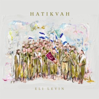 Hatikvah lyrics | Boomplay Music