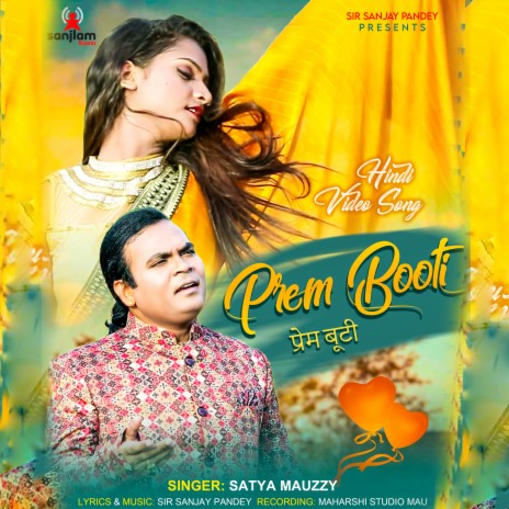 Prem Booti | Boomplay Music