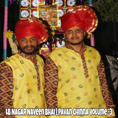 LB Nagar Naveen Bhai | Pavan Chinna Volume -3