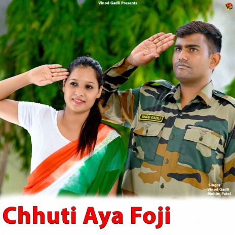 Chhuti Aya Foji Final ft. Mohini Patel | Boomplay Music