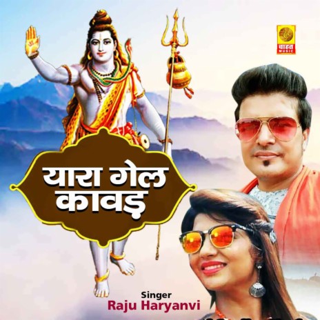 Yaara Gelya Kawad | Boomplay Music