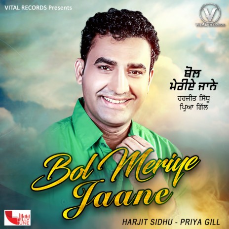 Yaar Tera Marju ft. Priya Gill | Boomplay Music