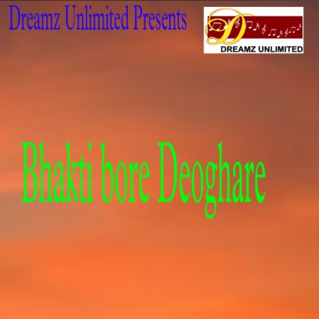 Bhakti Bore Deoghare | Boomplay Music