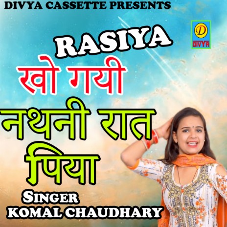 Kho Gyi Nathni Raat Piya (Haryanvi) | Boomplay Music