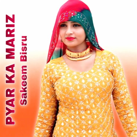 Pyar Ka Mariz | Boomplay Music