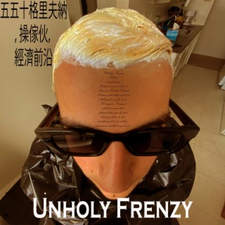 UNHOLY FRENZY