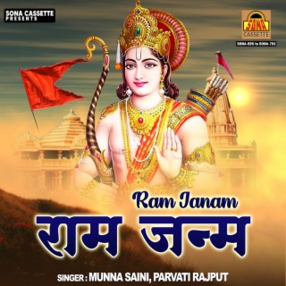 Ram Janam