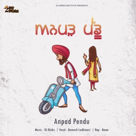 Anpad Pendu (Rap Mix) ft. Ramesh Ludhianvi & Bawa | Boomplay Music