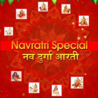 Navratri Special Nav Durga Aarti
