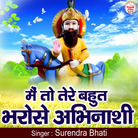 Main To Tere Bahut Bharose Abhinashi | Boomplay Music