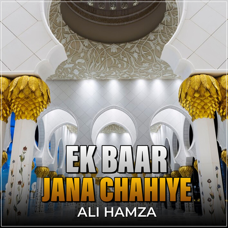 Ek Baar Jana Chahiye | Boomplay Music