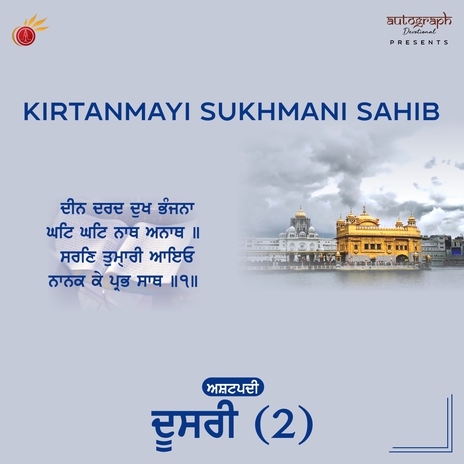 Kirtanmayi Sukhmani Sahib Ashtpadi 2 | Boomplay Music