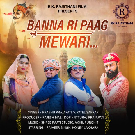 Banna Ri Paag Mewari (Rajasthani) | Boomplay Music