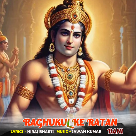 Raghukul Ke Ratan | Boomplay Music