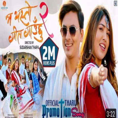 Ma Yesto Geet Gauchu 2_ | Boomplay Music