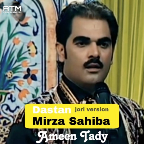 Dastan Qisa Mirza Sahiba (Live)