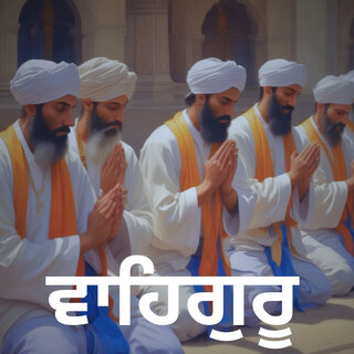 Relaxing Satnam Waheguru Simran