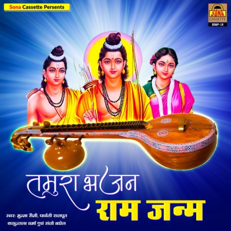 Ek Lota Jal Dhar Dhar Ke | Boomplay Music