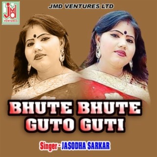 Bhute Bhute Guto Guti