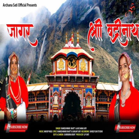 Jagar Shree Badrinath ft. Rameshwari Bhatt | Boomplay Music