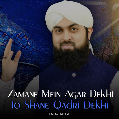 Zamane Mein Agar Dekhi To Shane Qadri Dekhi | Boomplay Music