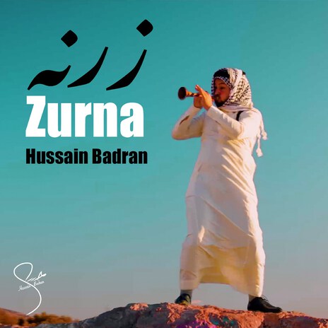 Zurna | Boomplay Music