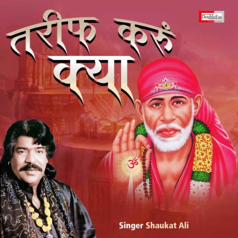 Tarif Karu Kya | Boomplay Music