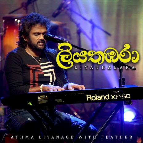 Liyathambara (Live Version) | Boomplay Music