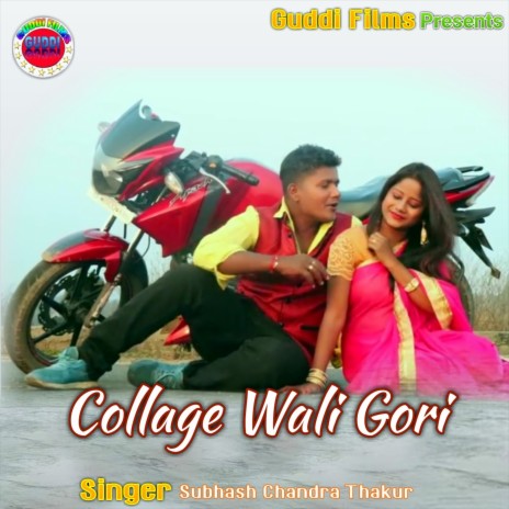 Collage Wali Gori (Nagpuri) | Boomplay Music